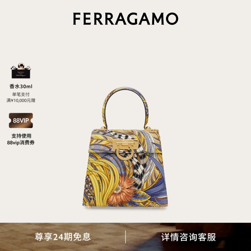 [24 Installments Interest-Free] Ferragamo Women's Classic Top Handle Handbag (Small Size)