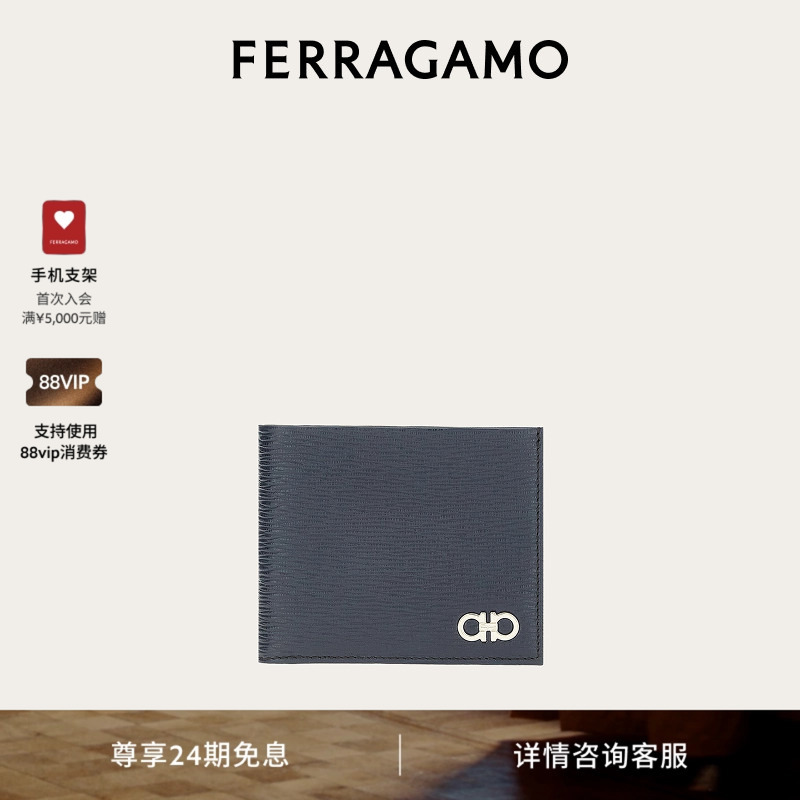 [24 Installments Interest-Free] Ferragamo Men's Gancini Wallet