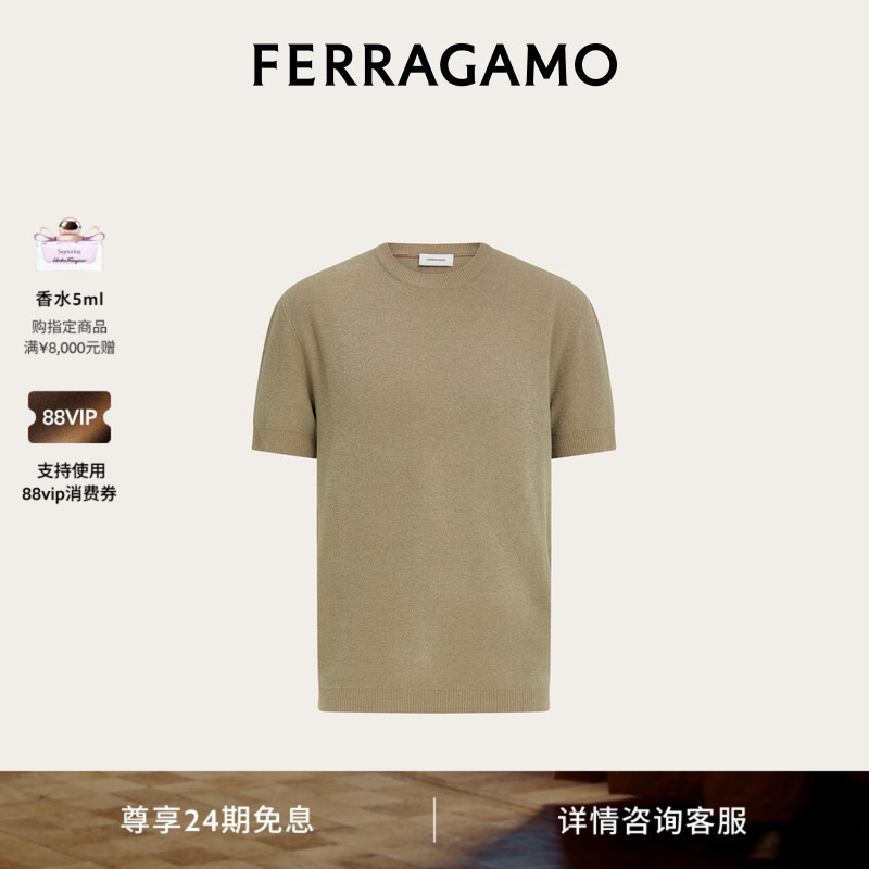 [New Product] Ferragamo Men's Short-Sleeved Knitted T-Shirt