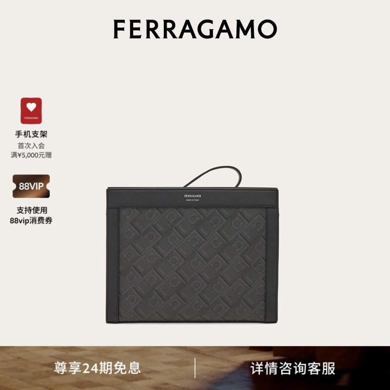 [24 Installments Interest-Free] Ferragamo Men's Letter-Patterned Pouch