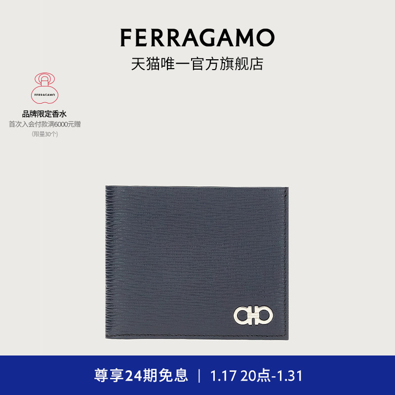 (24 period interest-free) FERRAGAMO Filagore men's money clip wallet 744850-Taobao