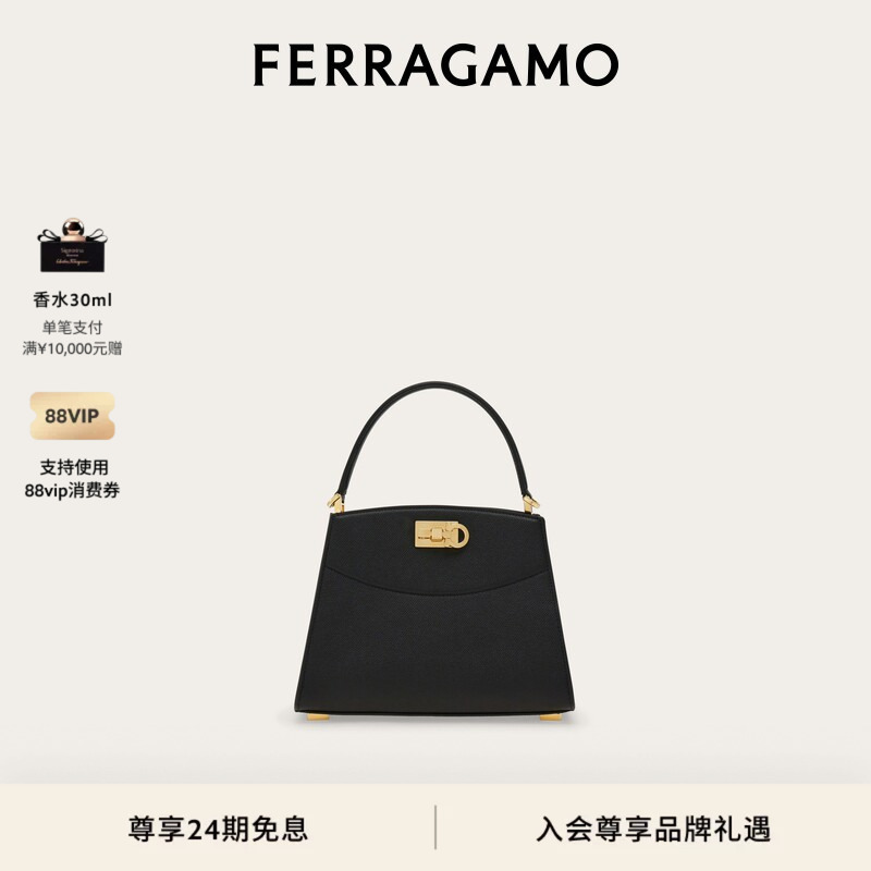 [24 Installments Interest-Free] Ferragamo Women's Ferragamo Studio Box Handbag