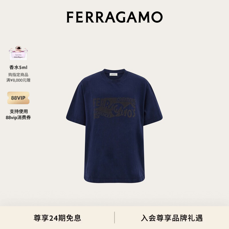 [Gift] Ferragamo Men's Printed Round Neck T-Shirt