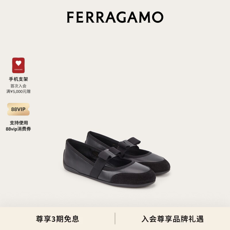 [Gift] Ferragamo Women's Ballet Sneakers
