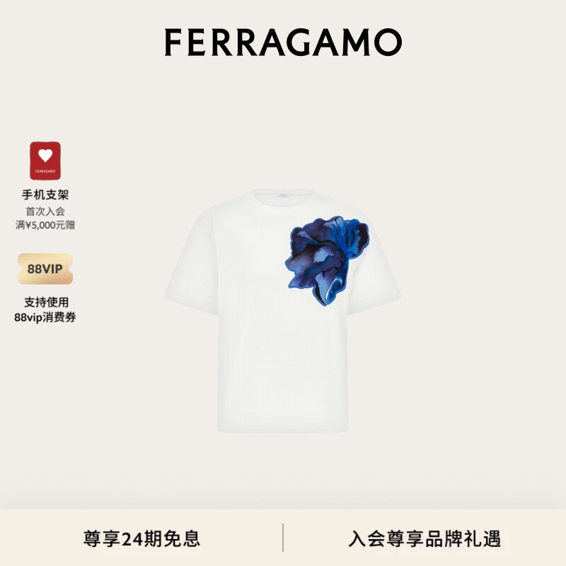 [New Product] Ferragamo Women's Floral Embellished T-Shirt