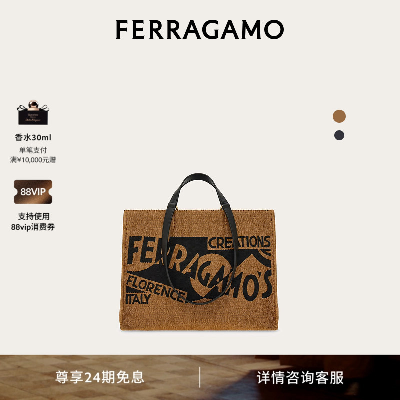 [24 Installments Interest-Free] Ferragamo Women's Logo-Decorated Tote Bag (Large Size)
