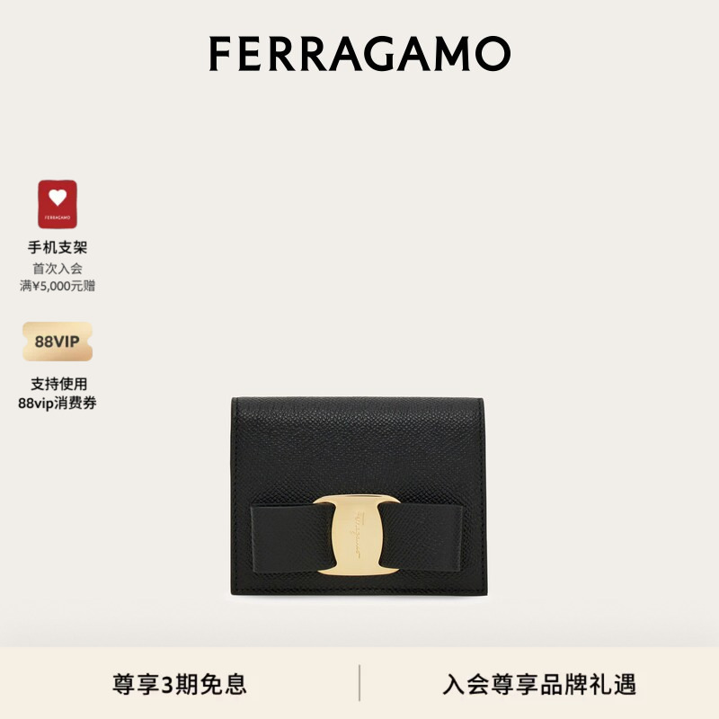 [Interest-Free in 3 Installments] Ferragamo Women's Gancini Wallet