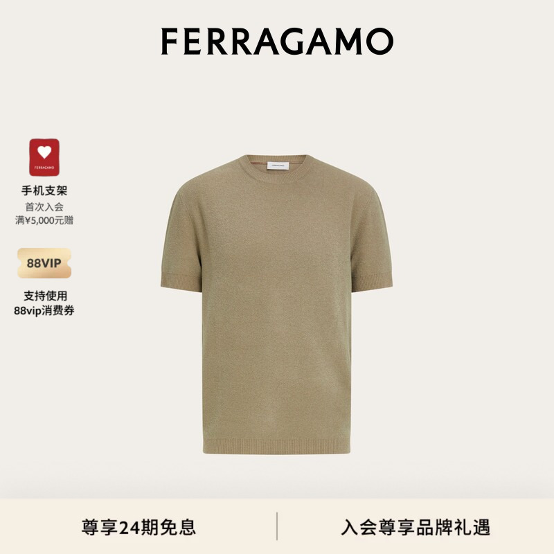 [New Product] Ferragamo Men's Short-Sleeved Knitted T-Shirt