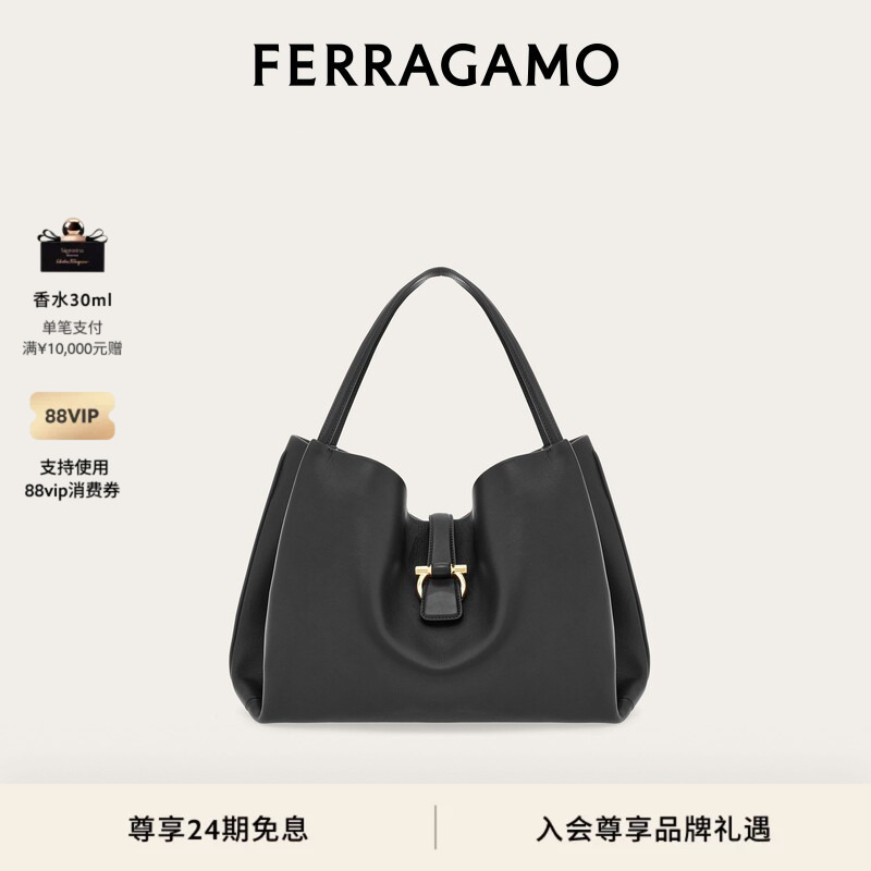 [Gift] Ferragamo Women's Tote Bag (Large Size)