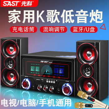 Xianke Computer Speakers Desktop Home Karaoke Super Bass Tv Bluetooth Speaker Mobile Phone Wooden Small Size