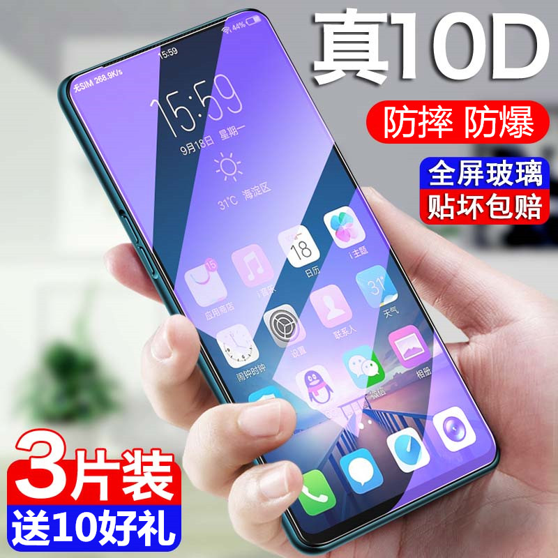 oppoa3 Tempered Film Full Screen Covering Oppok3 Original anti-blue opopop anti-fall k3 All-pack whiteless edge 0pp0a3 Mobile Phone Film Oppoa3 HD rigid glass protection