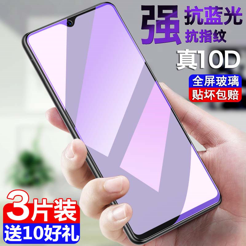 oppoa9 Tempered Film a9 full screen oppoa35 covers A93 mobile phone anti-wrestling anti-blue A91 rigid glass original whitewashed edge 0pp0a9x protective film full package
