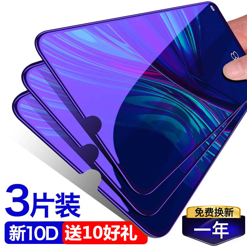 Suitable for Huawei Maim 8 7 6 5 Tempered film full screen covered full pack anti-fall mla 5al10 MMMM5 mobile phone tape six blue-ray g7 glass seven screen protective eight-HD fingerprint anti-fall