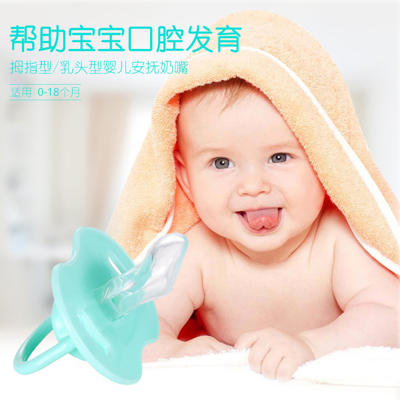 Pacifier Baby simulation breast milk Real sense sleep type newborn baby silicone comfort coax baby artifact