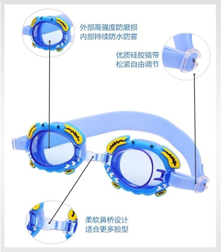 Đặt kính bơi cho trẻ em kính bơi có độ phân giải cao không thấm nước kính bơi khung lớn cho trẻ em trai và gái vị thành niên hoạt hình màu xanh - Goggles