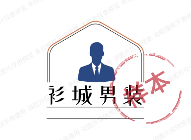 衫城男装