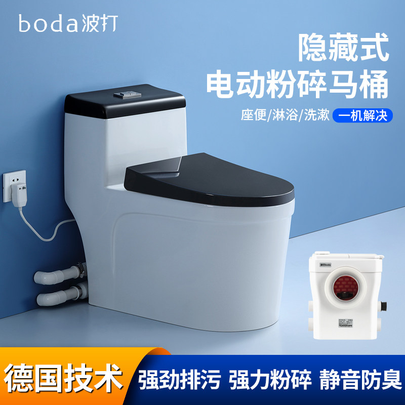 Home Electric Crushing Toilet Integrated Lift Pump Villa Basement Toilet Sitting Poo Sewage Raiser Pumping Manure Pump-Taobao