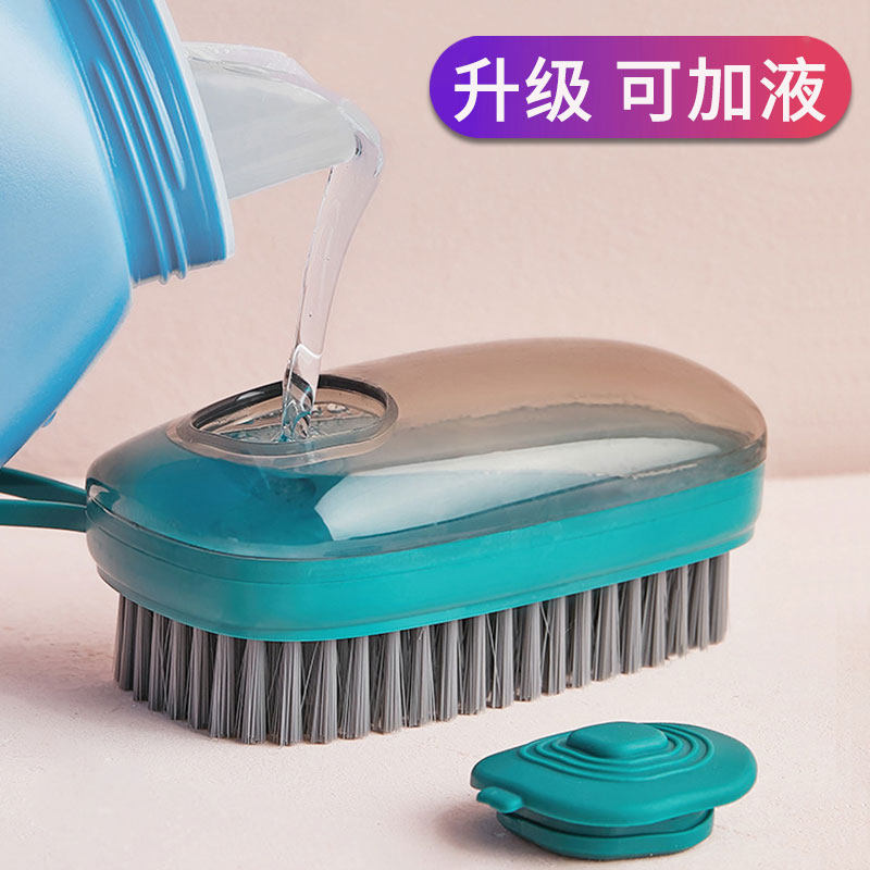 Laundry brush can be loaded with laundry detergent soft hair brushes Grand full down clothes Underpants special dosing cleaning brush