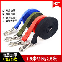 Dog leash medium-sized dog large dog leash golden retriever Labrador dog leash extended pet dog chain
