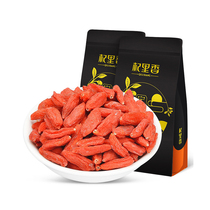 Qilixiang Ningxia red wolfberry 500g sun-dried five-star selected large particles shampoo-free stubble wolfberry