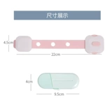 Защитный детский замок для выдвижного ящика, фиксаторы в комплекте