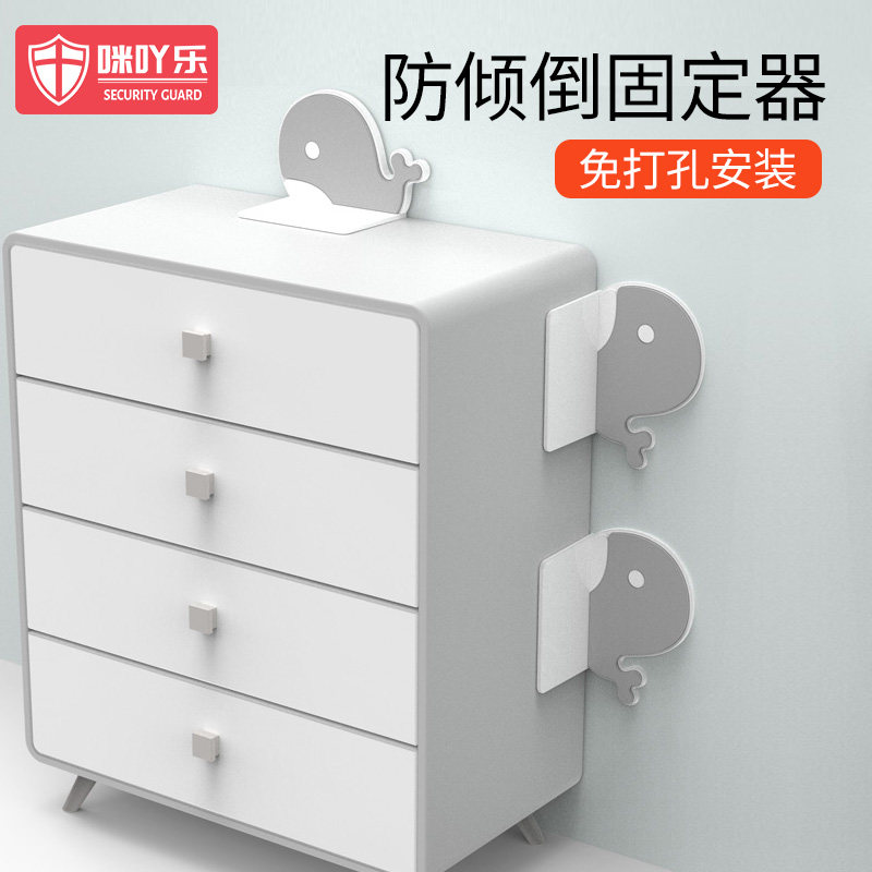 Children's protective cabinet anti-dumping artifact free punching bookshelf holder furniture wardrobe anti-falling shoe cabinet connector