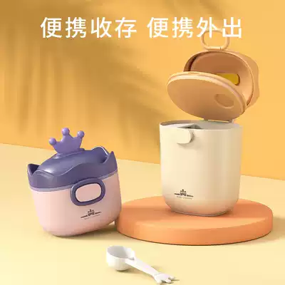 Baby milk powder box storage tank out of the portable cute small mini rice flour box sealed moisture-proof take-away