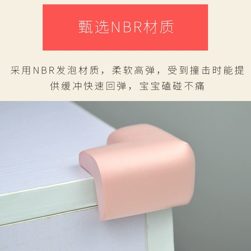 Поролоновые накладки на углы, защитный чехол, лента, мебель, защита от столкновений