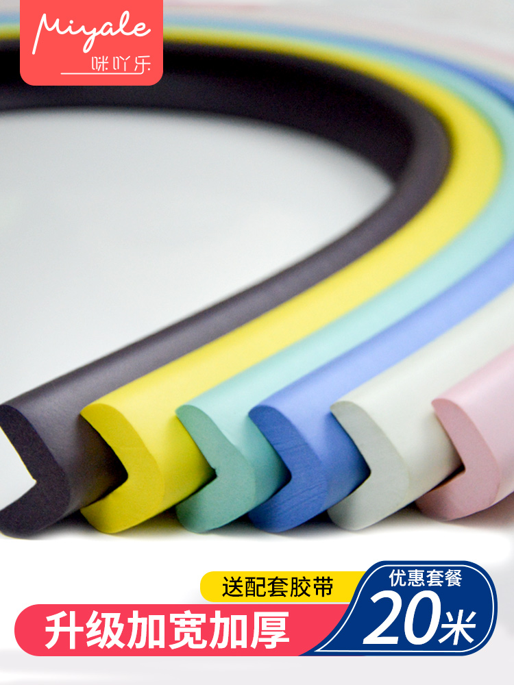 L-type anti-collision strip Household corner anti-bump soft bag Table edge sticker protective cover Window sill corner wrap edge strip self-adhesive