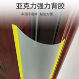 Детская дверная стеклянная лента для детского сада, детский ограничитель, анти-защемление