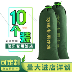 Burlap мешок 防汛专用沙袋家用物业防洪沙包消防带防水帆布阻水抗洪吸水膨胀袋 Lasting