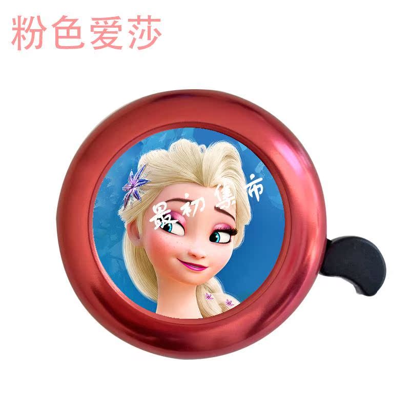 Cute cartoon children's balance car Aisha princess bicycle bell super loud horn stroller scooter bell accessories