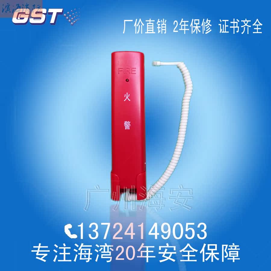 Bay GST-TS-100A telephone extension bus system fixed crystal head telephone extension original