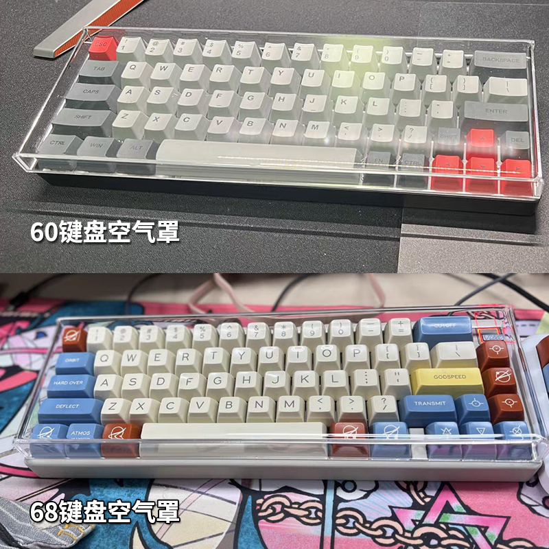 Mechanical keyboard dust cover acrylic shell 68 protective film 87 keyboard lock cap transparent cover 98