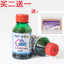 Iodine-volt disinfectant medical dermatosis Toe Inflammation Wound Disinfection of Iodine Wine 100ml