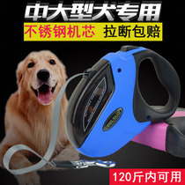 Dog Auto telescopic traction rope Kimhair Alaska Labrador Dog chain Large Small And Medium Dog Walking Dog Rope