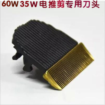 Lili zp299 zp293 electric push scissors head 35W60W electric push scissors head for 3 takeoff