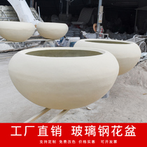 FRP flower pot outdoor garden landscape large flower bowl Simple community villa door hotel round decorative flower bed