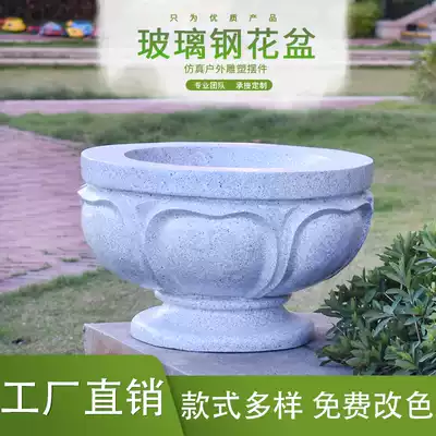 Fiberglass flower pots Modern garden landscape outdoor large flower bowl European creative courtyard indoor and outdoor bonsai flower Ware