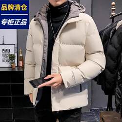 Brand Clearance Men's Autumn and Winter Cotton Coat with Hood, Trendy Loose down Cotton Jacket, Warm Cotton-Padded Jacket for Men, Casual Sports