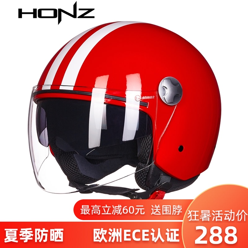 HONZ electric car helmet double lens motorcycle half helmet four seasons helmet summer pedal head gray men and women