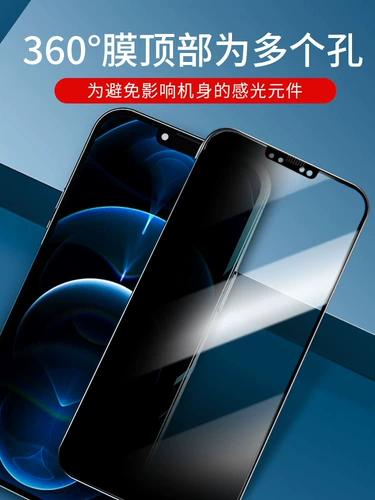 Apple, совместимый iPhone 14, iPhone15 Pro, защитный мобильный телефон, экран, новая коллекция, 360 градусов, 14promax, iphone, защита при падении