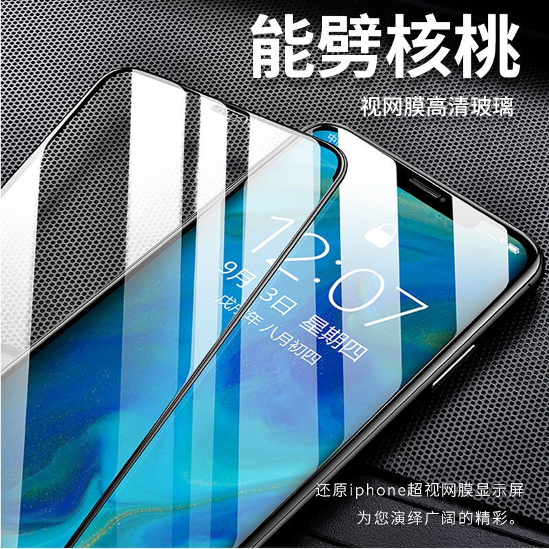 Suitable for Apple 14pro tempered film diamond iPhone13ProMax mobile phone film XR screen film full screen XsMax HD transparent 12 full coverage 14 film explosion-proof 11