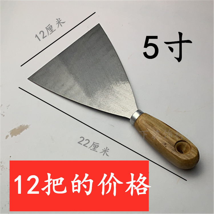 Ordinary wooden handle putty knife 1 2 3 4 5 inch blade gray scraper white gray knife putty painter