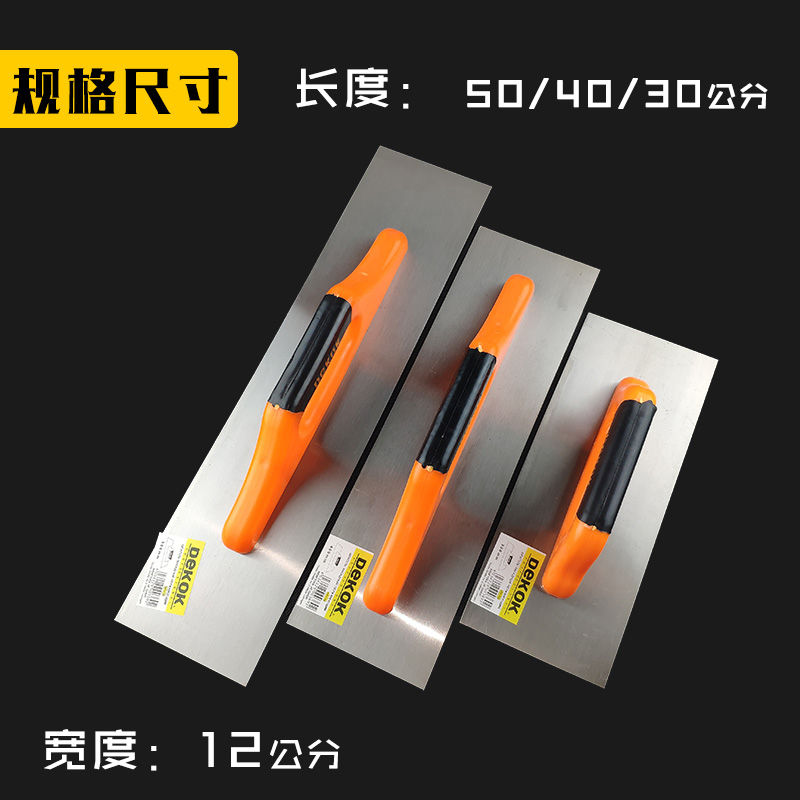 Stainless Steel Rag Knife Scraping Putty Tool Rag Squeegee Clay Tile Work Batch Wall Looking For Flat Tool Large Plate Oil Work Wipe 