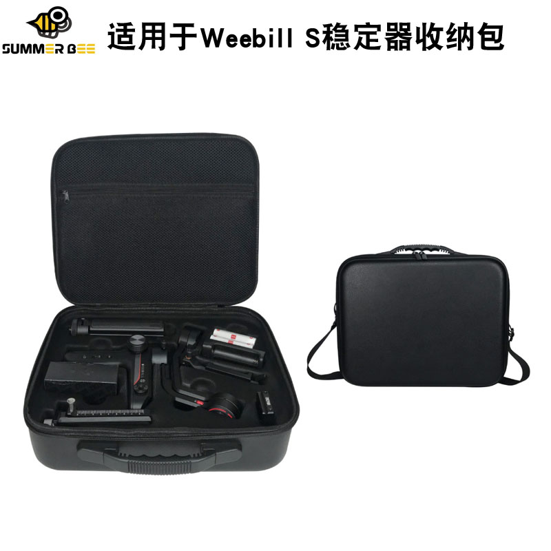 Applicable weebills containing bag accessories lab containing box containing box wbs single shoulder bag microBi suitcases