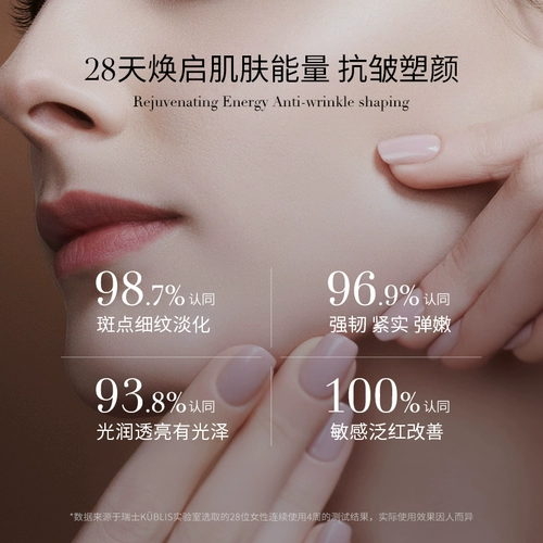 Импортный успокаивающий комплект, увлажняющий тонер, осветляющая эссенция, регенерирующий антивозрастной ночной крем, Швейцария