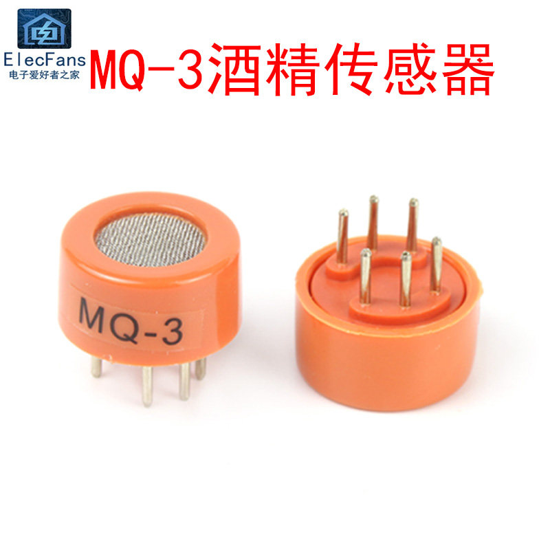 MQ-3 酒精传感器 乙醇易燃气敏有害气体高灵敏检测报警器感应探头