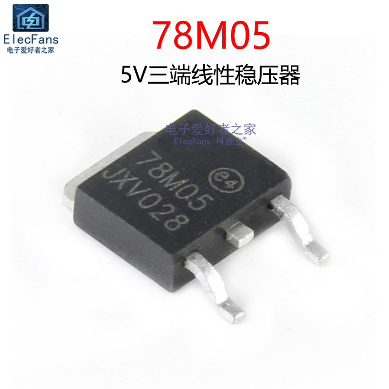 (5个)L78M05CDT-TR 三端稳压 贴片TO-252-2 5V线性稳压器电路芯片
