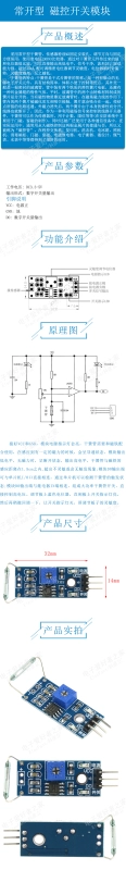 cảm biến từ tính Thường mở Nga sậy chuyển đổi công tắc từ cảm biến từ sậy mô-đun khối xây dựng điện tử bảng mạch cảm biến từ tính cảm biến từ tính